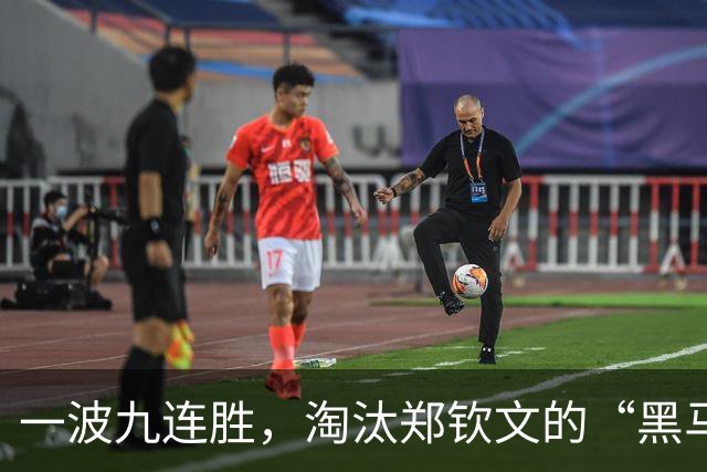 一波九连胜，淘汰郑钦文的“黑马”闯入法网决赛创造历史，曾患抑郁症，不得不远离赛场